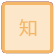 產(chǎn)品知識