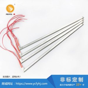扁形電加熱管（非標(biāo)定制款）