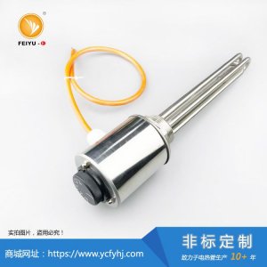 水加熱可調(diào)溫螺紋電加熱管
