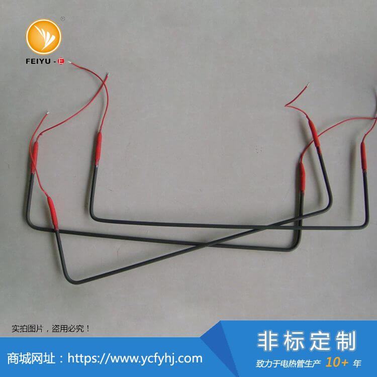 冷庫化霜電加熱管
